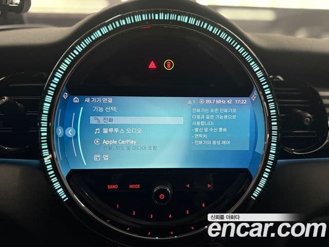 Mini Cooper S 3세대, 2023 15