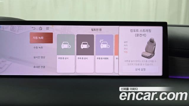 Genesis G80 (RG3) бензин 3.5 турбо AWD, 2026 14