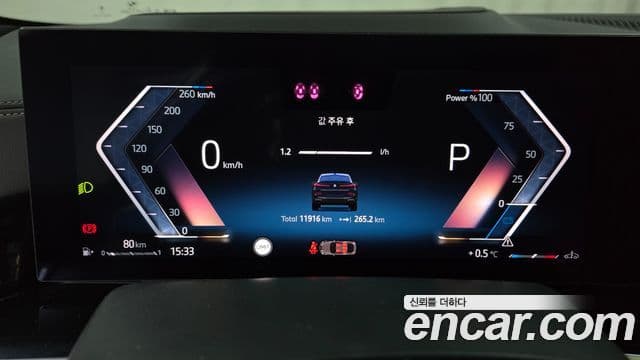 BMW X6 (G06) xDrive40i M Sport, 2025 8