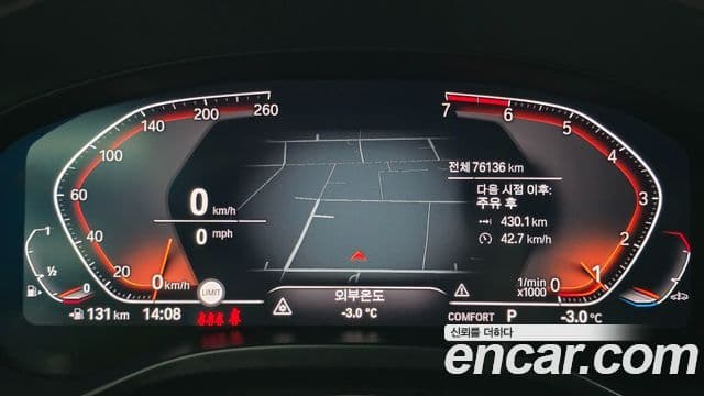 BMW X4 (G02) xDrive20i M Sport X онлайн Exclusive Edition, 2021 8