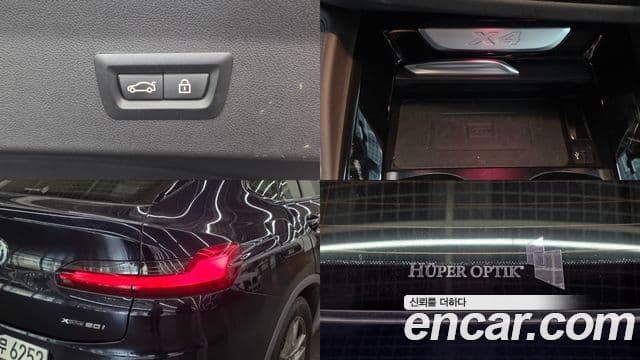 BMW X4 (G02) xDrive20i M Sport X онлайн Exclusive Edition, 2021 20