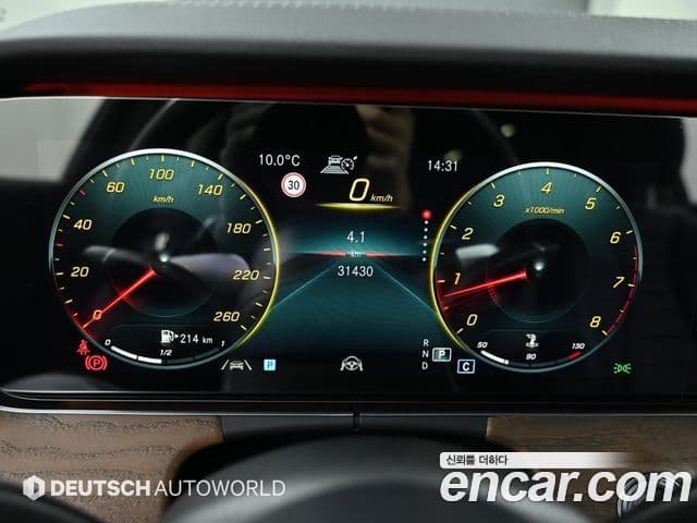 Mercedes-Benz E-класс W213 Exclusive, 2021 8