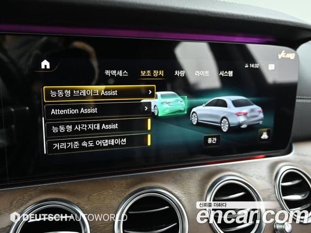 Mercedes-Benz E-класс W213 Exclusive, 2021 17