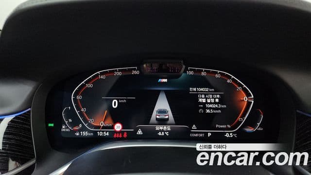 BMW 7시리즈 (G11) 730d xDrive M Sport, 2022 8