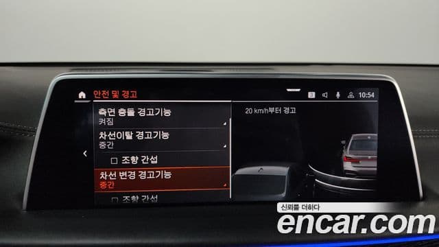 BMW 7시리즈 (G11) 730d xDrive M Sport, 2022 16