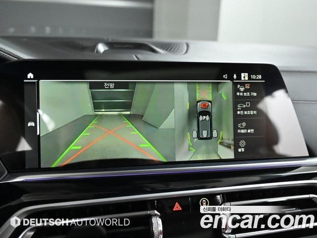 BMW X5 (G05) xDrive 40d M Sport онлайн Exclusive Edition, 2023 15