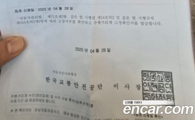 Kia Carnival 4세대 Signature, 2021 15