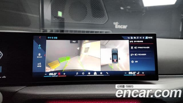 BMW 2시리즈 (G42) M240i xDrive онлайн Exclusive купе, 2025 15