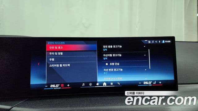 BMW 2시리즈 (G42) M240i xDrive онлайн Exclusive купе, 2025 16