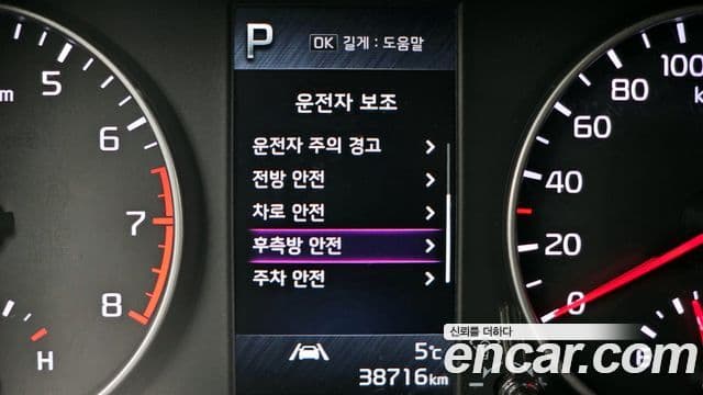 Kia Morning Urban (JA) Signature, 2023 18