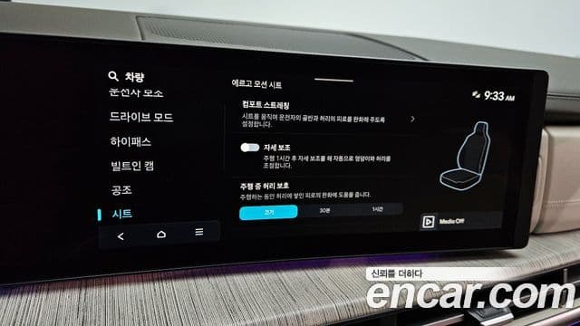 Hyundai Santa Fe (MX5) Calligraphy, 2024 16