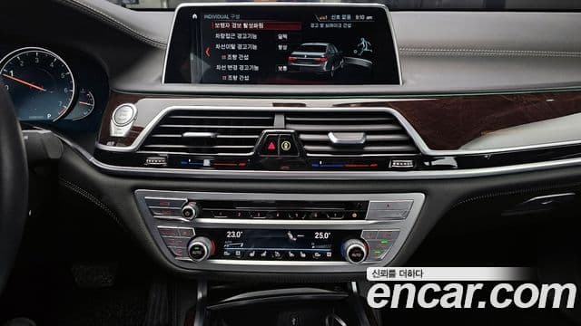 BMW 7시리즈 (G11) 750Li xDrive, 2018 15
