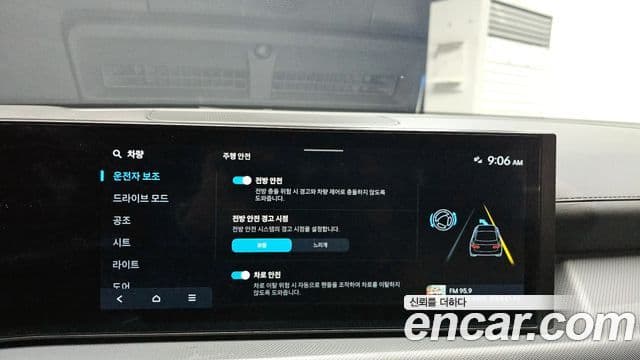 Hyundai Sonata D Edge(DN8) Mobility, 2025 16