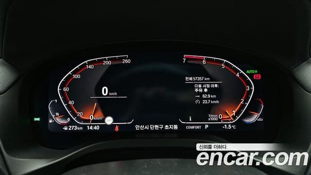 BMW X4 (G02) xDrive20i M Sport X, 2021 8