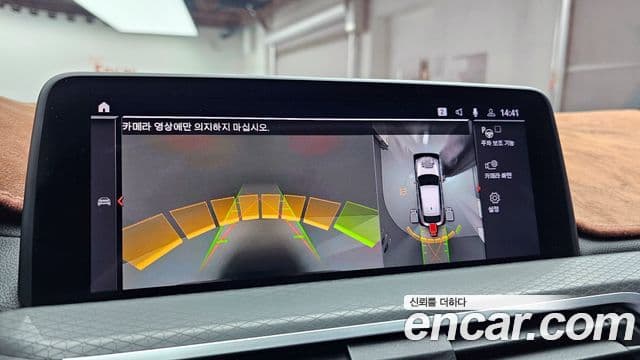 BMW X4 (G02) xDrive20i M Sport X, 2021 16