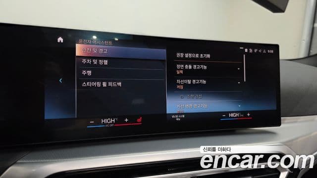 BMW 4시리즈 (G22) 420i M Sport Gran Coupe, 2024 16