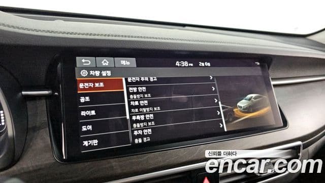 Kia K7 Premier Noblesse, 2020 16