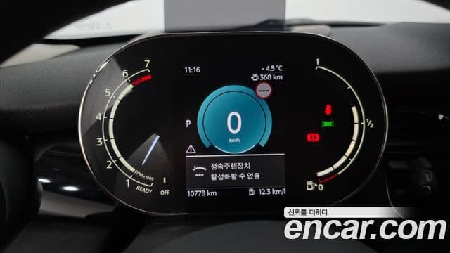 Mini Cooper 3세대, 2024 8