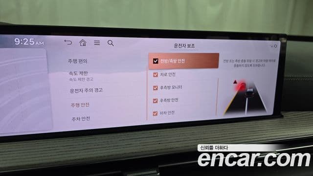 Genesis GV80, 2025 16