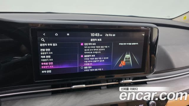 Kia Carnival 4세대 Noblesse, 2023 17
