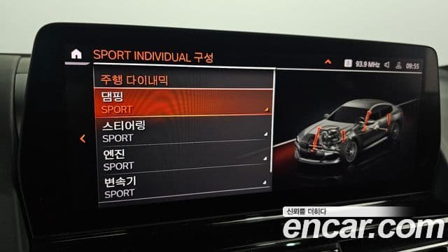 BMW 8시리즈 (G15) M850i xDrive Gran Coupe, 2024 16