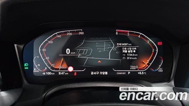 BMW 3시리즈 (G20) Luxury, 2020 8