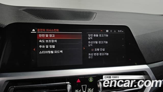 BMW 3시리즈 (G20) Luxury, 2020 16