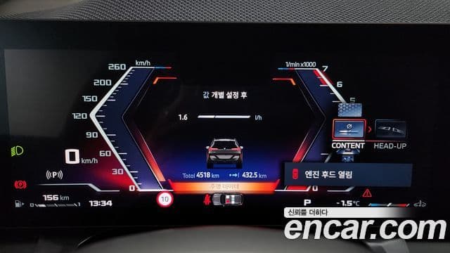 BMW X3 (G45) M50 Pro, 2025 8