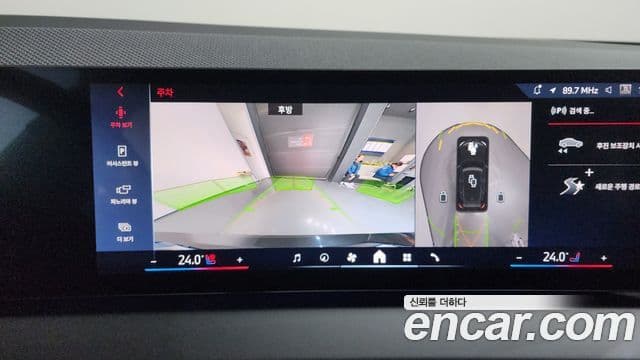 BMW X3 (G45) M50 Pro, 2025 16