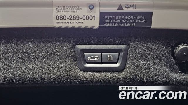 BMW 5시리즈 (G30) 540i xDrive M Sport Plus, 2018 20