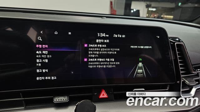 Kia Sportage 5세대 Noblesse, 2022 16