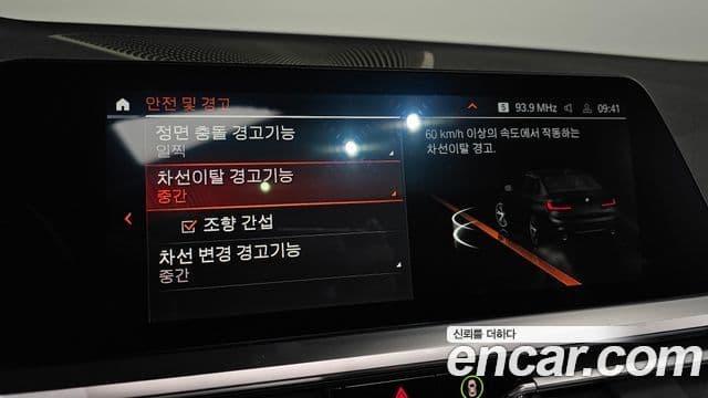 BMW 3시리즈 (G20) 320i M Sport, 2022 15