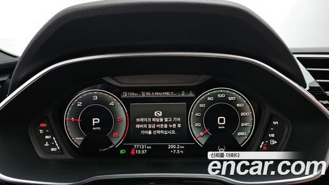 Audi Q3 (F3) Premium, 2023 8