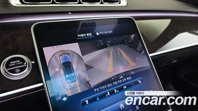 Mercedes-Benz S-класс W223, 2021 15