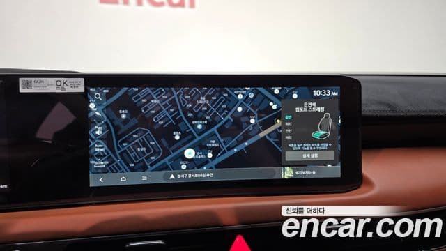 Kia The / новый New K8 гибрид Noblesse, 2026 14