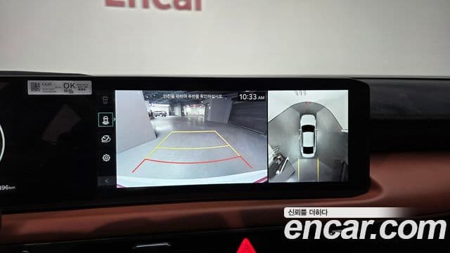 Kia The / новый New K8 гибрид Noblesse, 2026 15