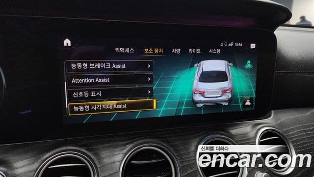 Mercedes-Benz E-класс W213 E350 4MATIC AMG Line Edition, 2021 17