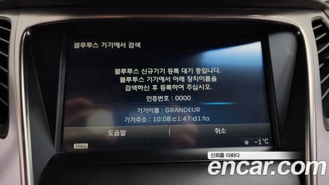 Hyundai Grandeur HG гибрид Premium, 2014 17