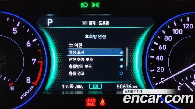 Hyundai Palisade Prestige, 2020 16