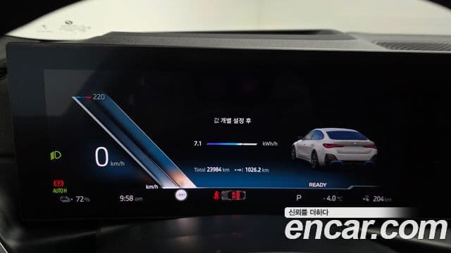 BMW i4 eDrive40 M Sport Pro, 2024 8