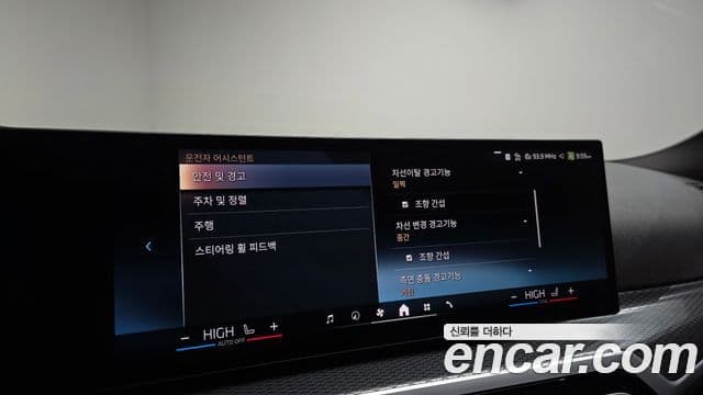 BMW i4 eDrive40 M Sport Pro, 2024 17