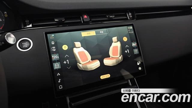 Land Rover Range Rover Evoque 2세대 P250 Dynamic SE, 2024 17