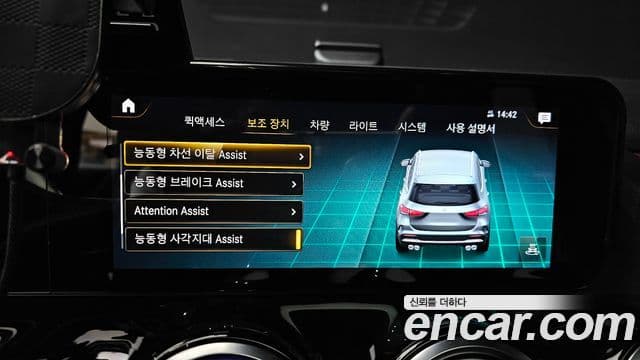 Mercedes-Benz GLA-класс H247 GLA45 AMG 4MATIC+, 2022 16