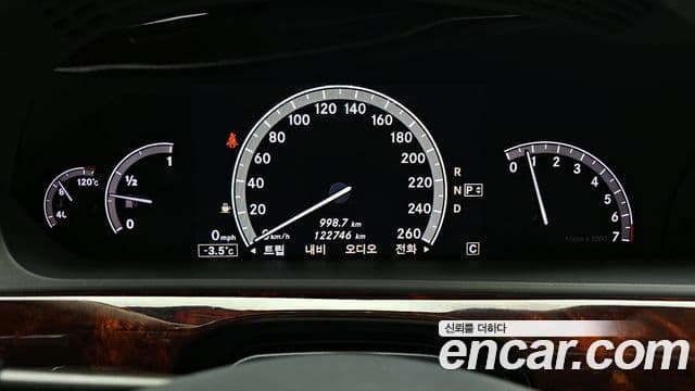 Mercedes-Benz S-класс W221, 2010 8