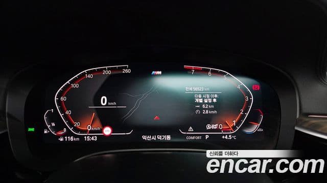 BMW 6시리즈 GT (G32) 630i xDrive M Sport, 2020 8