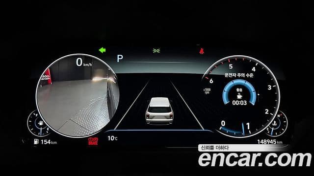 Hyundai Palisade Prestige, 2021 8