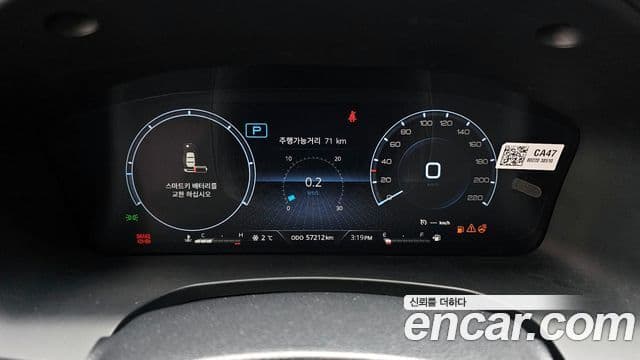 KG모빌리티(SsangYong) The / новый New Rexton Sport 칸 Expedition, 2022 8