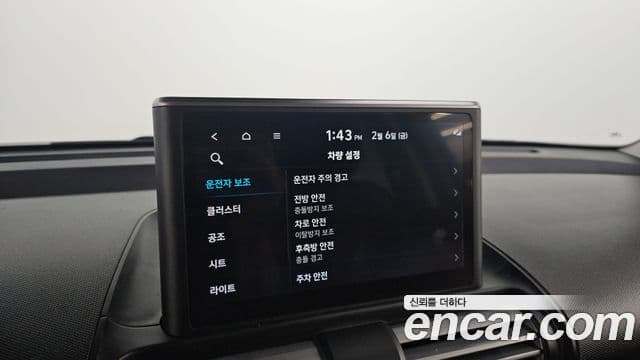 Hyundai Casper Modern, 2022 16