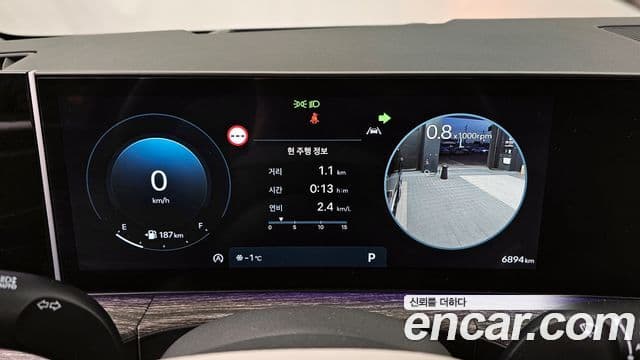 Hyundai Santa Fe (MX5) Prestige Plus, 2025 8