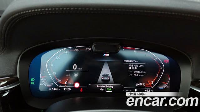 BMW 5시리즈 (G30) 520i M Sport, 2021 8